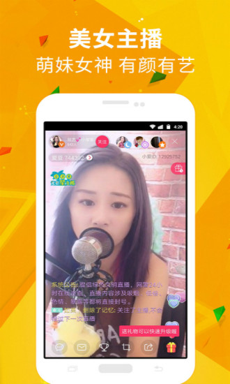 潘多拉视频播放器 v1.2.1 安卓版2