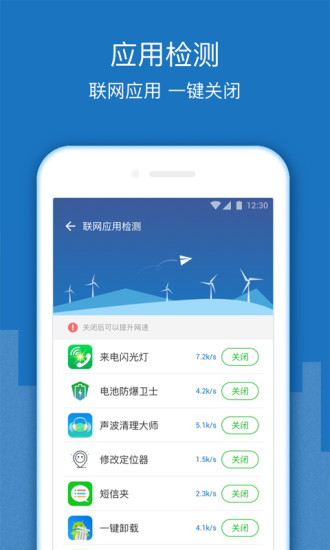 wifi信号增强器修改版 v7.1.3 安卓版2