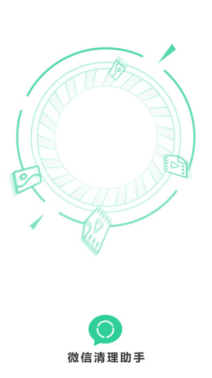 小微助手app v1.6.0 安卓版0