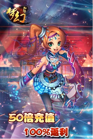 梦幻超级ios无限金币版 v3.6.0 iphone最新版0