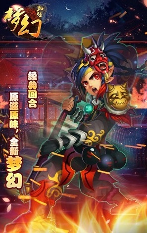 梦幻超级ios修改版