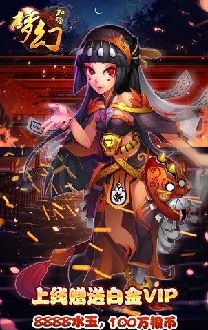 梦幻超级ios修改版