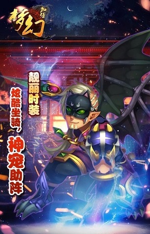 梦幻超级ios无限金币版 v3.6.0 iphone最新版1