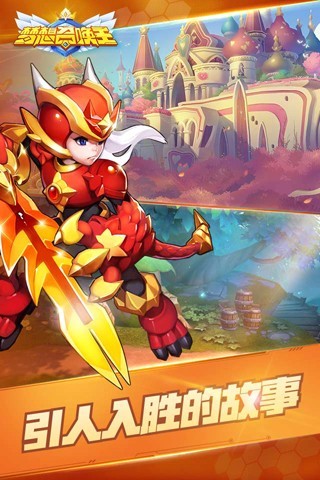 梦想召唤王 v1.1.21.17 安卓版2