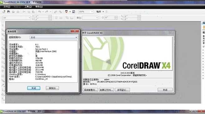 coreldraw x4
