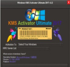 Office2013永久激活工具