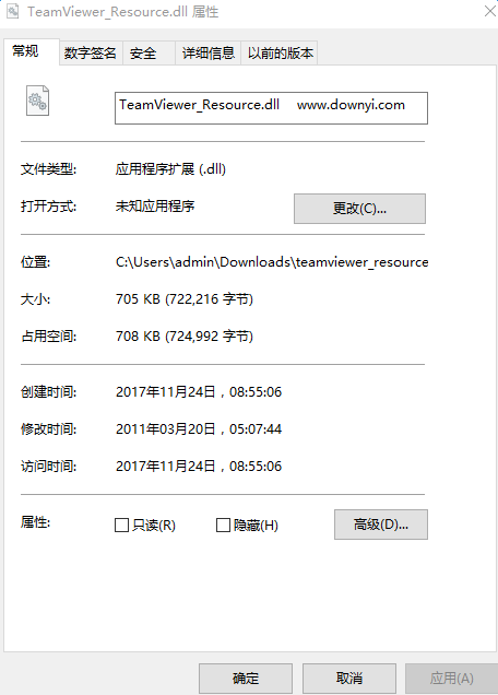 TeamViewer_Resource.dll文件 0