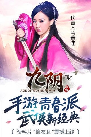 九阴小米游戏 v4.0.0 安卓版1