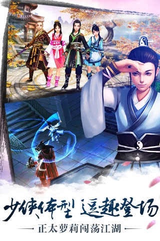 九阴小米游戏 v4.0.0 安卓版2