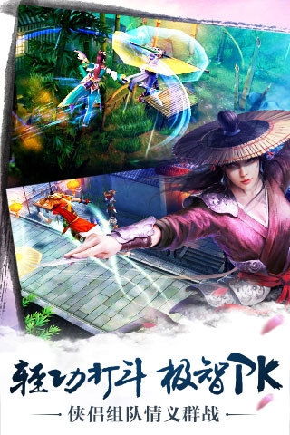 九阴小米游戏 v4.0.0 安卓版0