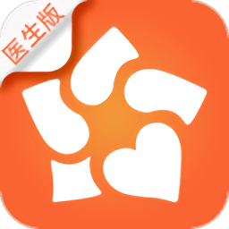 安心医生医生版