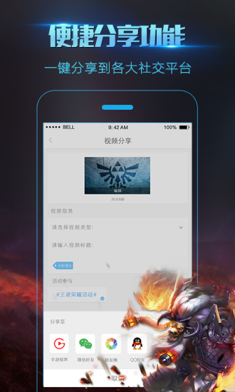 录屏大师电脑版 v2.2.9.10 绿色破解版2