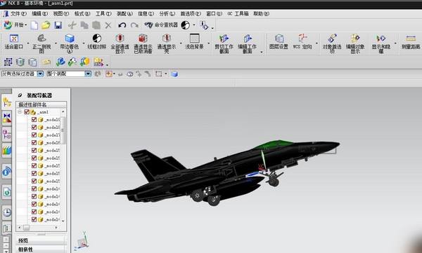 UG NX64位正式版 v10.0 最新版1