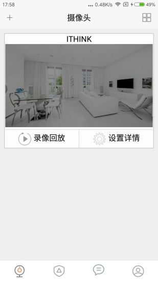 ithink手立视手机版 v3.2.6 安卓版1