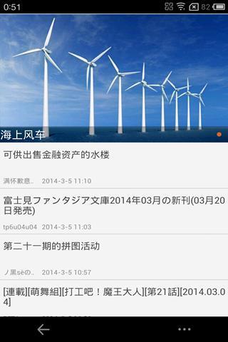 轻之国度手机版 v0.11.38 安卓官方版0