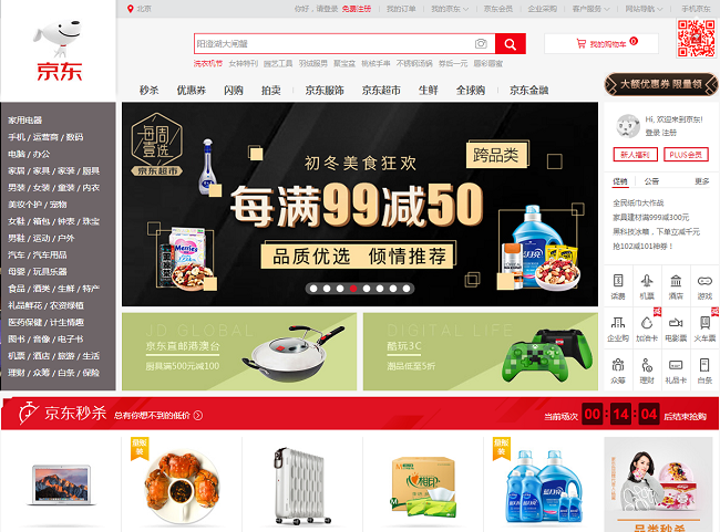 京东pc客户端 v7.5.0 桌面版0