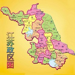 江苏地图高清版大图