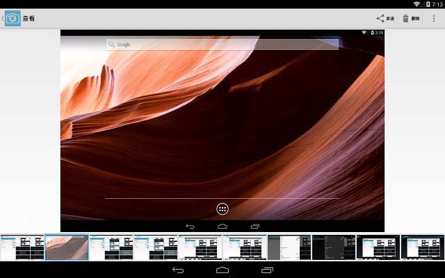 轻松截屏(Screenshot Easy)app v1.6.2 安卓版4