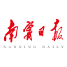 南宁日报app