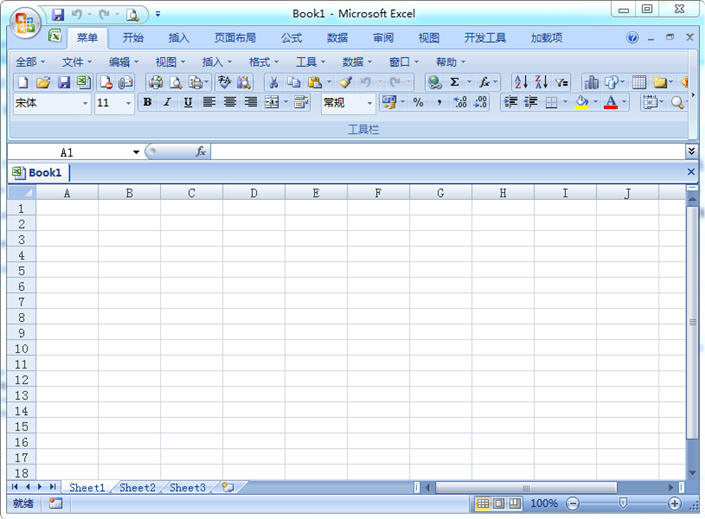 excel2007免费版下载