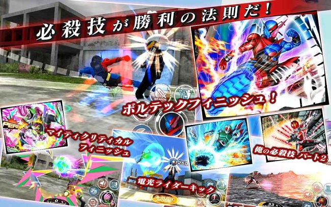 假面骑士城市大战游戏 v1.0.0 安卓版0