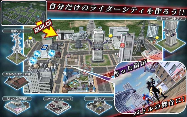 假面骑士城市大战游戏 v1.0.0 安卓版1