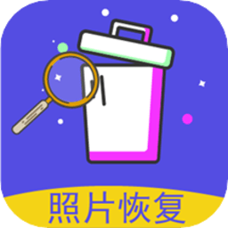 照片修复还原app免费版