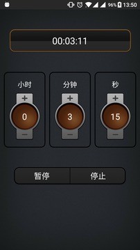 万能手电筒户外神器手机版 v3.4 安卓免费版3