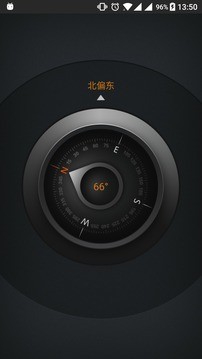 万能手电筒户外神器手机版 v3.4 安卓免费版4