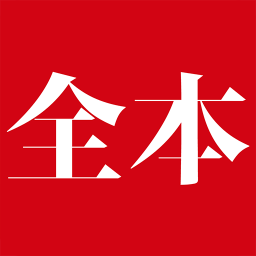 全本txt小说阅读器软件