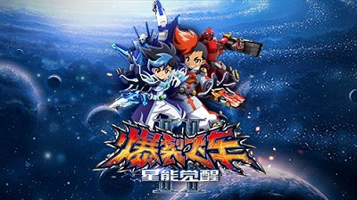 爆裂飞车游戏 v2.0 安卓版0