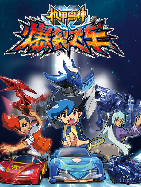 爆裂飞车游戏 v2.0 安卓版1