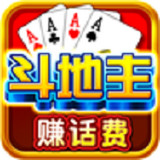 街机斗地主最新版