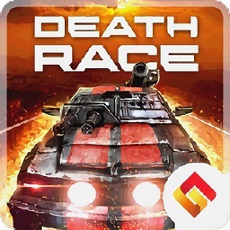 死亡飞车游戏
