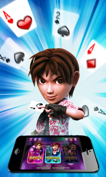 街机斗地主最新版 v3.10.9 安卓版3