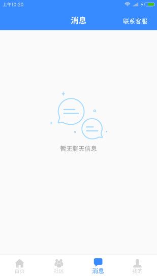 蜂鸟手机维修app v1.1.9 安卓免费版1