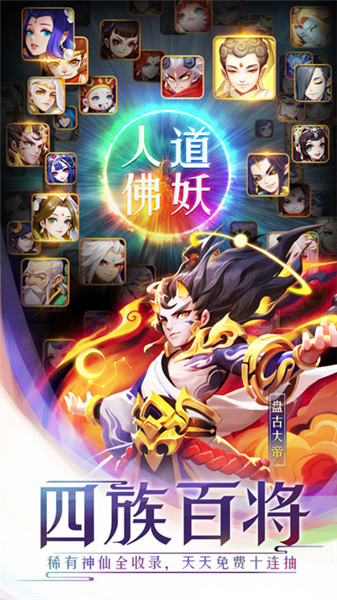 道友请留步应用宝游戏 v0.987.103001 安卓版1