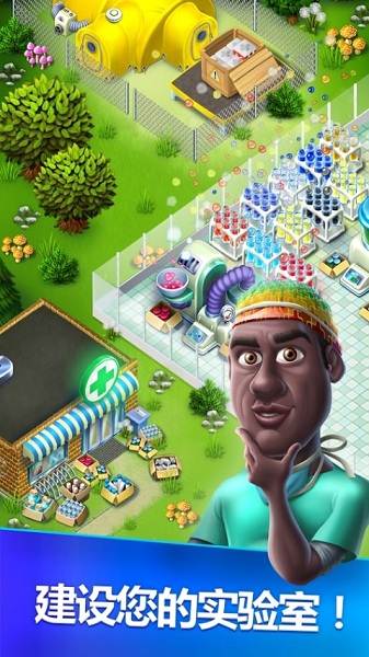 我的医院最新版 v1.1.19 安卓版1