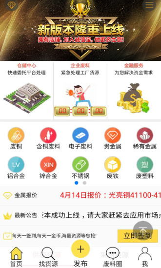 爱废料网 爱废料网