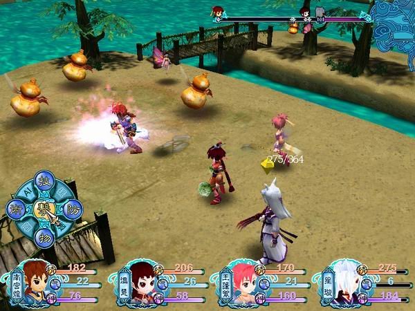 仙剑奇侠传三外传问情篇win10