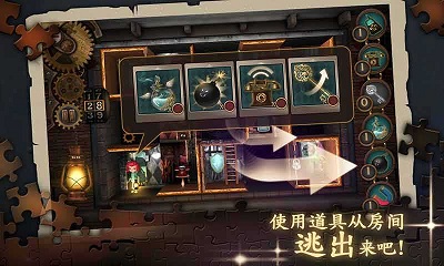 豪宅之谜内购修改版 v1.1.1 安卓版1