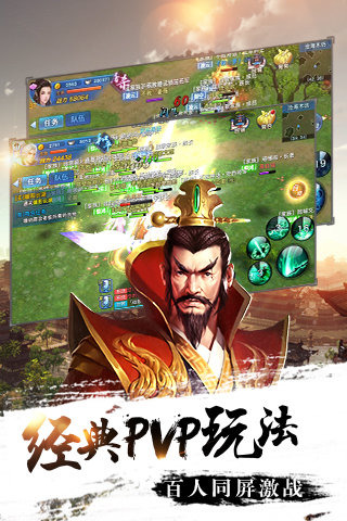 剑侠情缘单机手机版 v1.8.1 安卓版0