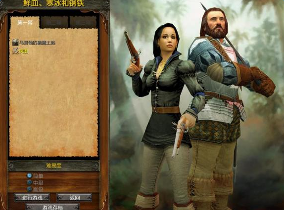 帝国时代3亚洲王朝秘籍无限人口 免费版0