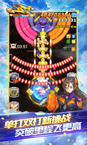 全民飞机大战免费