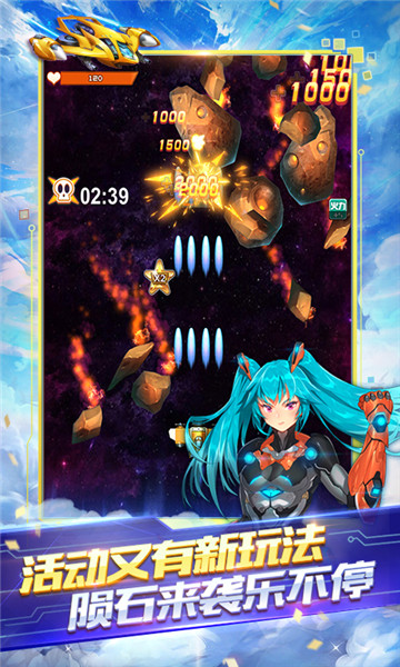 全民飞机大战苹果版 v1.0.124 ios版0