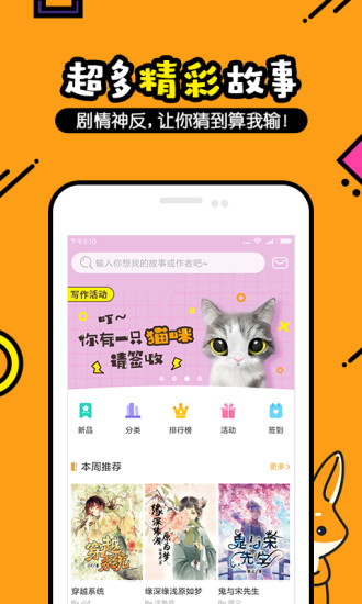 狸说app v1.3.0 安卓版0