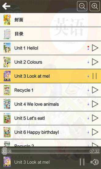 三年级英语上册人教版 v3.0 安卓版1