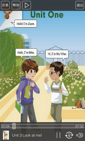 人教版三年级英语上册app下载