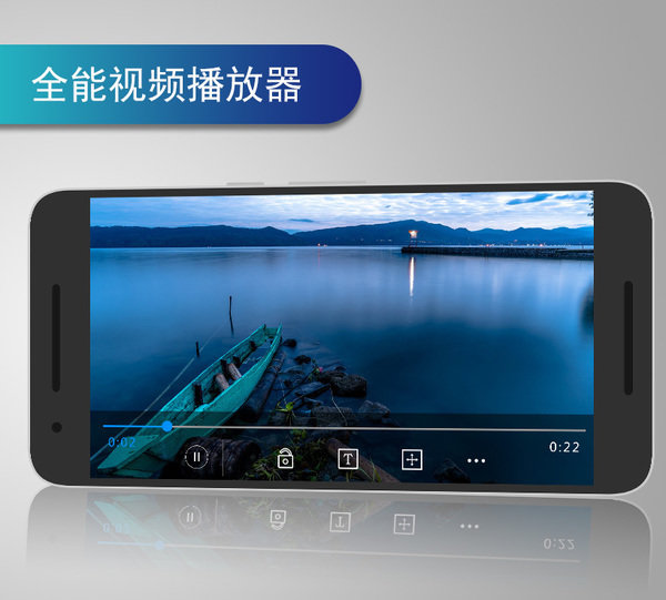 KX万能播放器最新版 v4.6.3 安卓版3