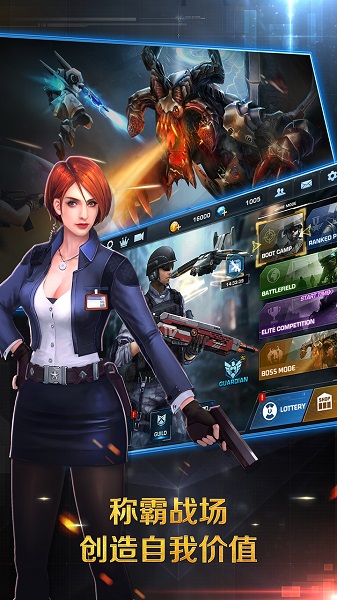 正义枪战腾讯游戏 v18.1.0 安卓版1
